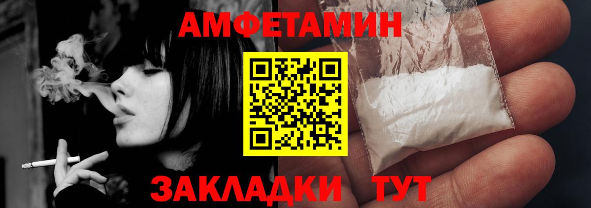 АМФЕТАМИН кристаллы  Меф  НБОМе  Меф МЯУ МЯУ кристаллы  COCAIN  Лесной  Вейп ТГК  МАРИХУАНА  Гашиш  Экстази  Вход с VPN 