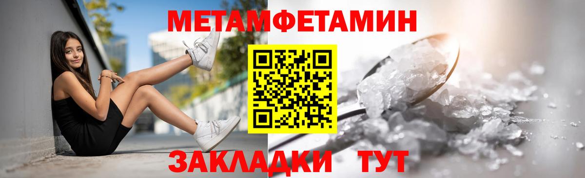 Лесной  АМФ  Вход с VPN  Amphetamine Premium 