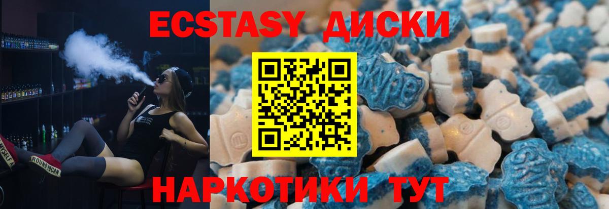 Экстази бентли  Вход с VPN  Экстази TESLA  Ecstasy  Лесной 