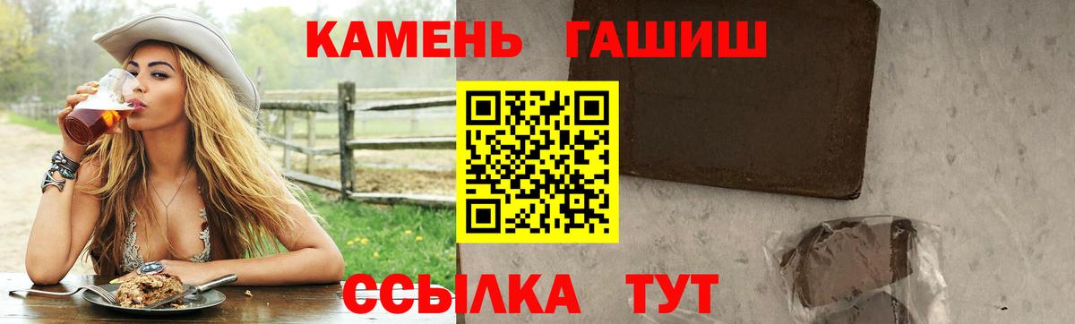 Гашиш ice o lator Лесной