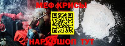 прущая мука Ярославль
