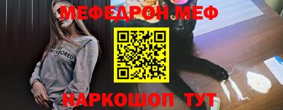 эйфоретик Ярцево