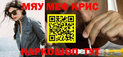 спиды Янаул