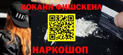 эйфоретик Ярцево