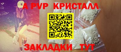 спиды Янаул
