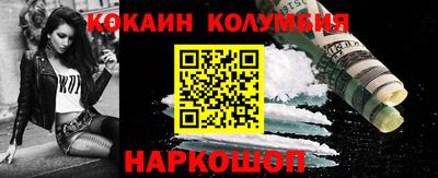 прущая мука Ярославль