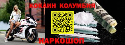 прущая мука Ярославль