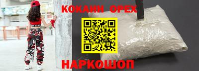 прущие крисы Шебекино
