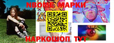 эйфоретик Ярцево