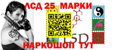 спиды Янаул