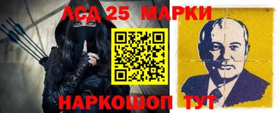 спиды Янаул