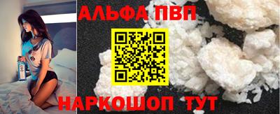 спиды Янаул