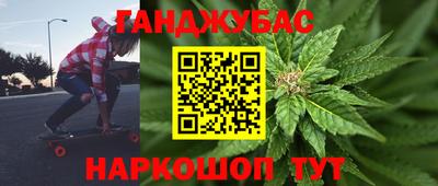 спиды Янаул