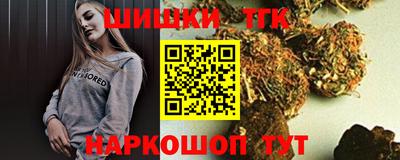 мескалин Шелехов