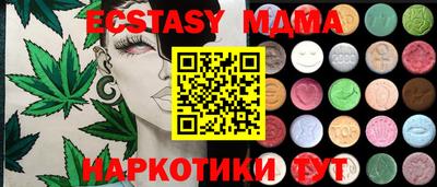 ешки Шахты