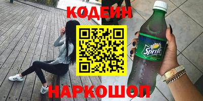 мескалин Шелехов