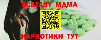 прущие крисы Шебекино