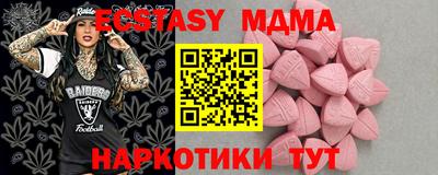 эйфоретик Ярцево