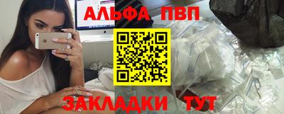 спиды Янаул