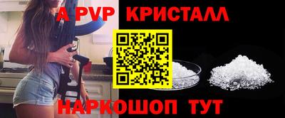 спиды Янаул