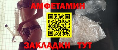 спиды Янаул