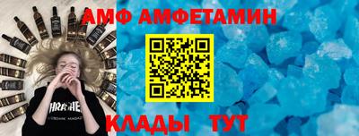 ешки Шахты