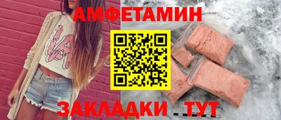 эйфоретик Ярцево