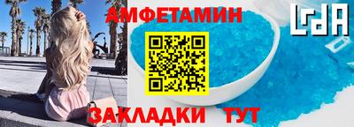 прущая мука Ярославль
