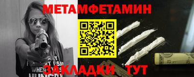 прущая мука Ярославль