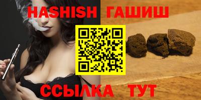 спиды Янаул