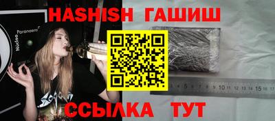 прущие крисы Шебекино