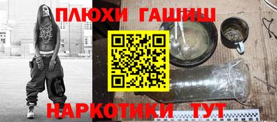 мескалин Шелехов