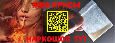 прущая мука Ярославль