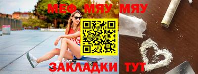 спиды Янаул