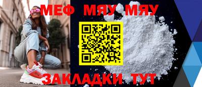 спиды Янаул