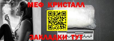 прущая мука Ярославль