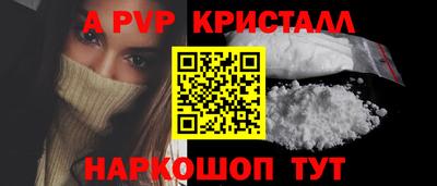эйфоретик Ярцево