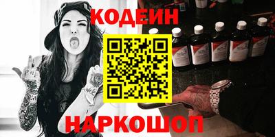 эйфоретик Ярцево