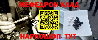 прущая мука Ярославль