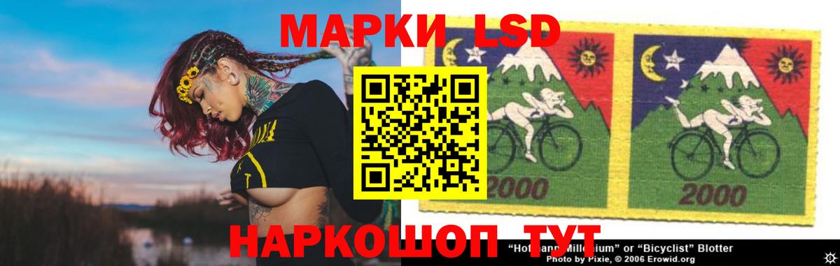 LSD-25 экстази кислота  Вход с VPN  LSD-25 экстази кислота  Лесной 