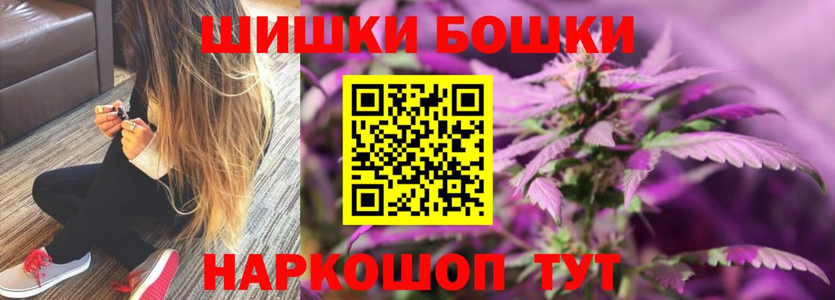 Шишки марихуана план Лесной