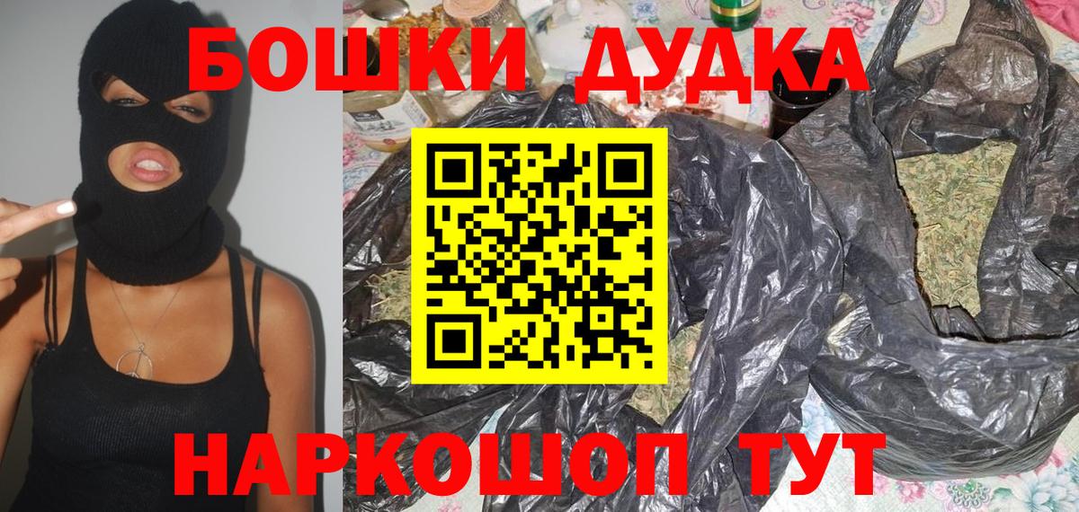 МАРИХУАНА план  Вход с VPN  Каннабис тримм  Лесной  Бошки марихуана тримм 